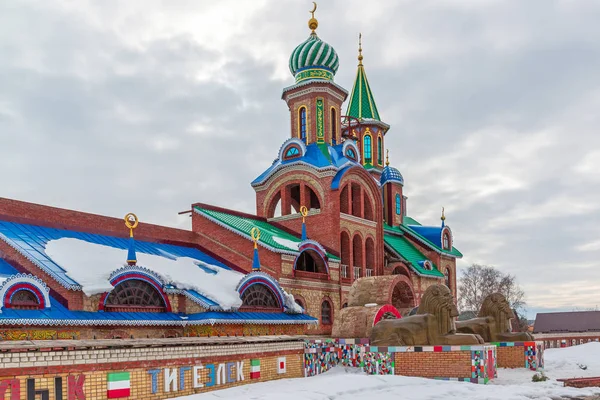 Tempio di tutte le religioni. Il villaggio di Old Arakchino. Kazan, Tatarstan . — Foto Stock