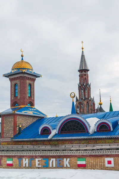 Kopule chrámu všech náboženství. Vesnice staré Arakchino. Kazaň, Tatarstán. — Stock fotografie