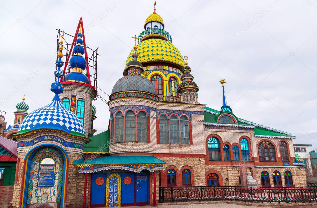 The domes of temple of all religions. The village of Old Arakchino. Kazan, Tatarstan.