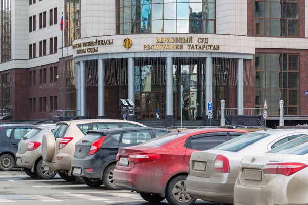 Kazan, Russie - 28 mars 2017. La Cour suprême de la République du Tatarstan — Photo