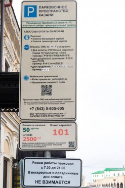 Kazan, Rusya Federasyonu - Mar 26.2017. Park alanı kazan bilgilendirme standı