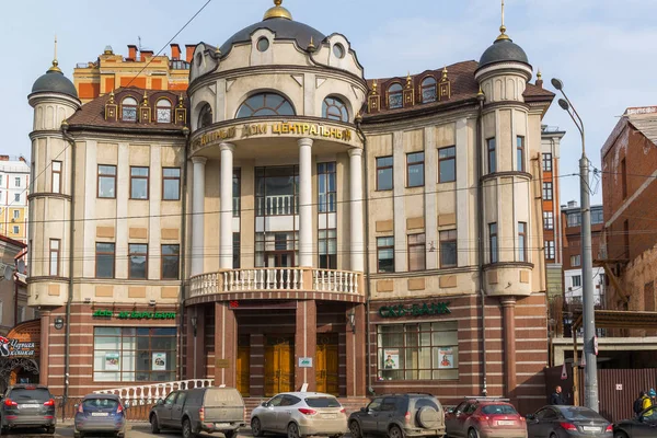 Kazan, Rússia - Mar 27.2017. Centro de negócios Credit house central on Pushkin Street — Fotografia de Stock