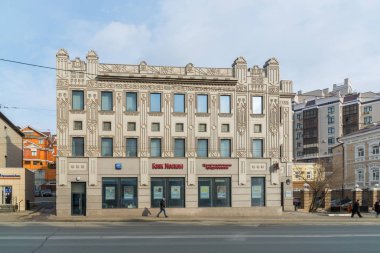 Kazan, Rusya Federasyonu - Mar 27.2017. AKB banka Moskova Puşkin caddesi üzerinde