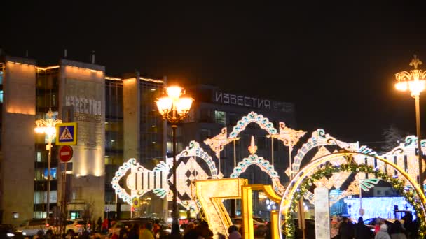 Moscú, Rusia - 22 de diciembre. 2016. Iluminación de Navidad en la Plaza Pushkin por la noche — Vídeo de stock