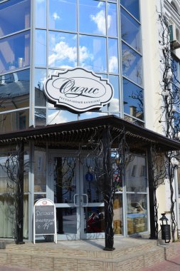 Tver, Rusya Federasyonu - 07.2017 olabilir. Trehsvyatskaya Caddesi üzerinde Restoran karmaşık Oasis