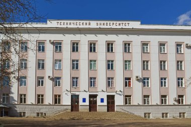Tver, Rusya Federasyonu - 07.2017 olabilir. Sahildeki Afanasy Nikitin Teknik Üniversitesi yapı
