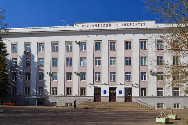 Tver, Russia - maggio 07.2017. La costruzione di università tecnica sul lungomare Afanasy Nikitin — Foto Stock