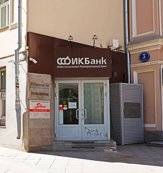 Moskova, Rusya - 06.2017 olabilir. Yatırım Kooperatif Bankası Caddesi Kuznetsk Köprüsü'nün üzerinde