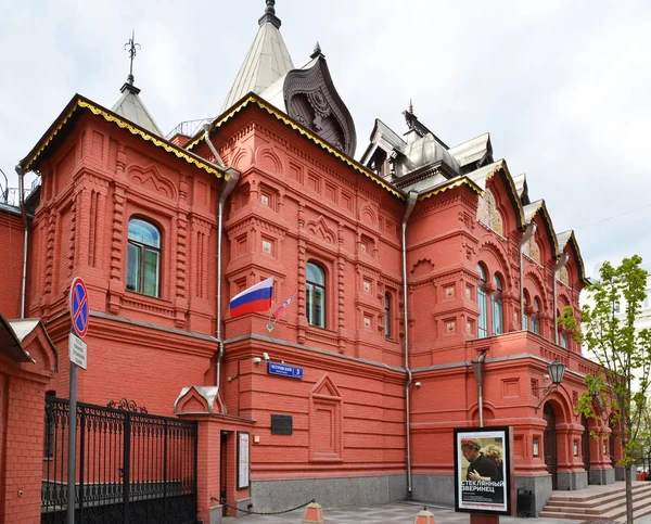 Mosca, Russia - maggio 06.2017. Il Teatro di Stato delle Nazioni — Foto Stock