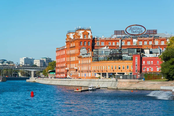 Moscow, Rusya Federasyonu - 24 Eylül. 2017. Kızıl Ekim fabrikasının tarihi bina