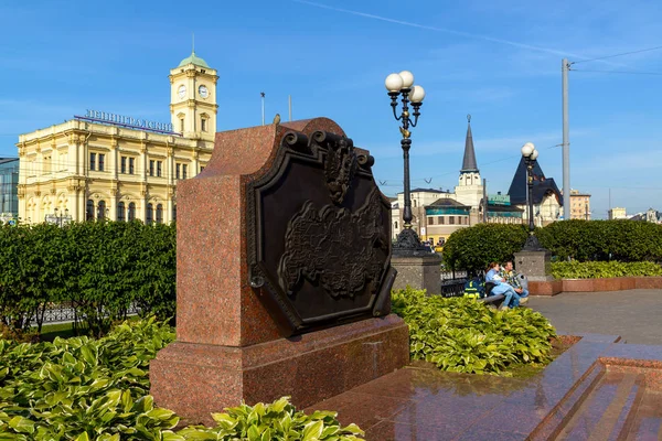 Moskova, Rusya - Eylül 25. 2017. genel görünümünü Komsomolskaya Meydanı