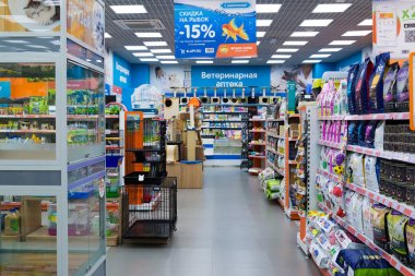 Zelenograd, Rusya Federasyonu - 15 Eylül. 2017. evde beslenen hayvan stok dört paws alışveriş merkezi Panfilov iç