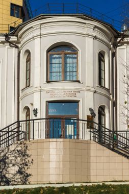 Moskova, Rusya - 2 Kasım. 2017. çocuk Müzik Okulu 22 Shaporin Mgim içinde Schnittke adlı