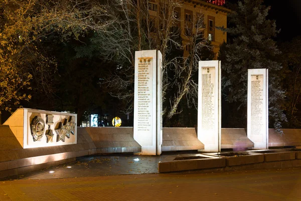 Volgograd, Russia - 1 novembre. 2016. Alley of Heroes. Monumento di pietra con nomi di Eroi di battaglia di Stalingrado — Foto Stock