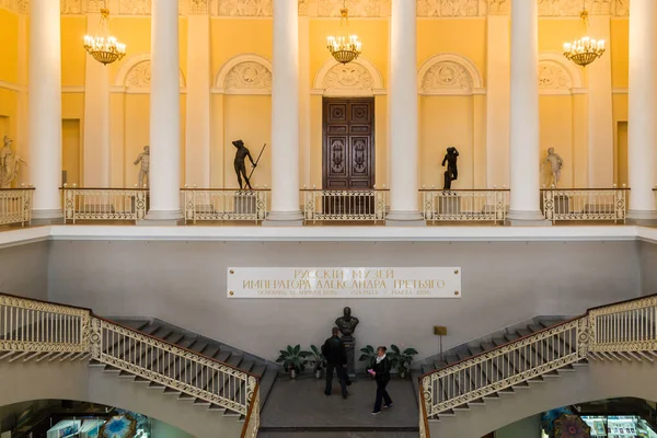 St. Petersburg, Russia - June 2 2017. Entrance to the Russian Museum of Emperor Alexander III — Stock Photo, Image