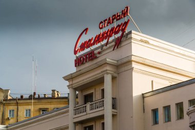 Volgograd, Rusya Federasyonu - Kasım 04.2016. Ostrovsky Caddesi üzerinde eski Stalingrad oteldir.