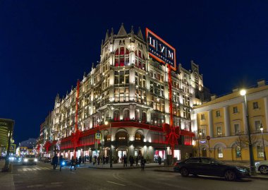 Moskova, Rusya - 10 Ocak. 2018. merkezi mağaza Noel için dekore edilmiştir
