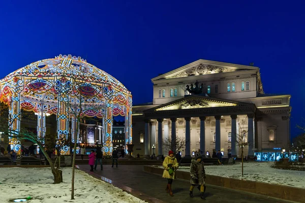 Moscow, Russia - January 10. 2018. Christmas light arbor near the Bolshoi Theater. — Stock Photo, Image