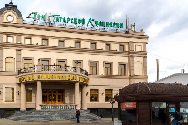 Kazan, Federacja Rosyjska - 27 marca. 2017. dom tatarski gotowania i pierwszym National Restaurant — Zdjęcie stockowe