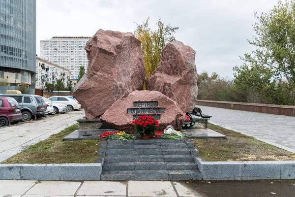 Volgograd, Russia - 1 novembre. 2016. Monumento alle vittime della repressione politica — Foto Stock