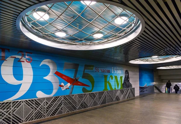 Moscow, Oroszország - március 10-én. 2016. téma Chkalov barátait repülés Moszkva Kanada keresztül az Északi-sark a metró Chkalovskaya graffiti — Stock Fotó