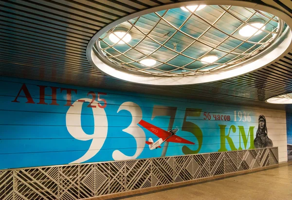 Moscú, Rusia - 10 de marzo. 2016. Graffiti sobre el tema del vuelo de Chkalov de Moscú a Canadá a través del Polo Norte en el metro Chkalovskaya — Foto de Stock