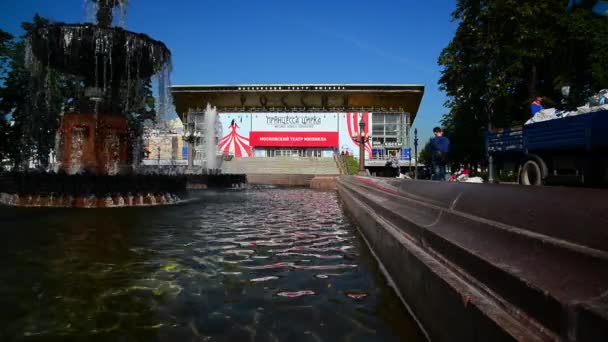 Mosca, Russia - 31 agosto 2017. Fontana Pushkin sullo sfondo del cinema Russia — Video Stock