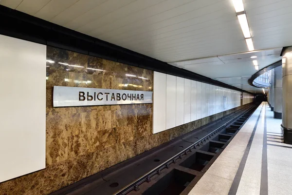 Moskova, Rusya - 17 Mart. 2018. Vistavochnaya Metro İstasyonu Filevskiy hattı