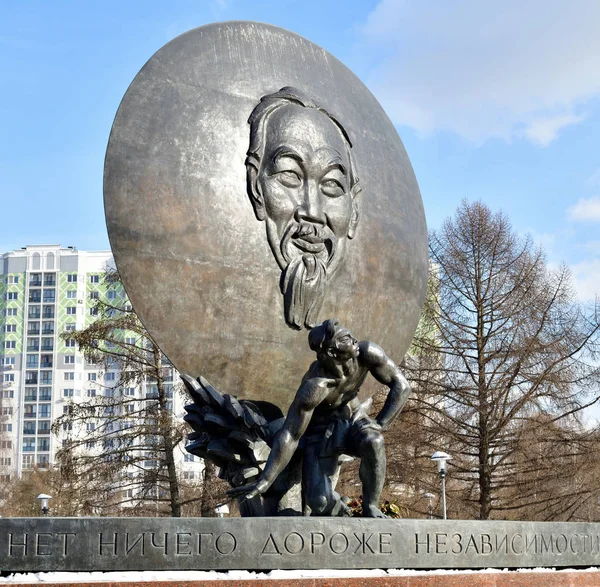 Moscow, Russia - March 17. 2018. Ho Chi Minh - President of Vietnam - monument near Akademicheskaya metro station — Stock Photo, Image