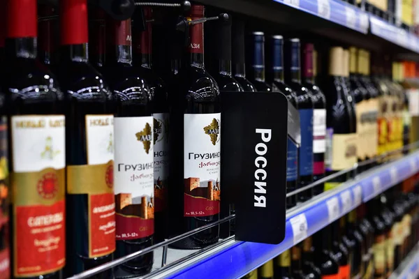 Moskova, Rusya - 18 Mart. 2018. Gürcüce ve Rusça şaraplar Perekrestok mağazasında. — Stok fotoğraf