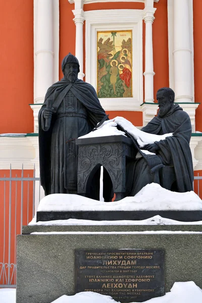 Mosca, Russia - 17 marzo. 2018. Monumento ai fratelli greci di illuminazione Likhudam — Foto Stock