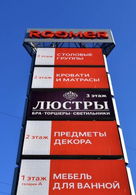 Moscow, Rusya Federasyonu - 24 Mart. 2018. reklam Stela pansiyoner - büyük mobilya Merkezi yakınındaki