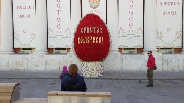 モスクワ, ロシア連邦 - 4 月 14 日。2018。 ルビャンカ路上お祭りイースターの贈り物の中にイースターエッグ — ストック動画