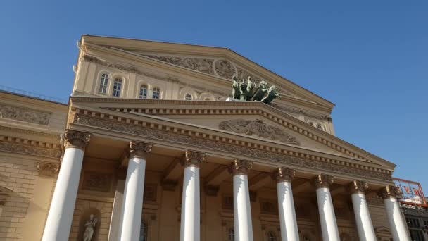 Státní akademické Divadlo Bolšoj Ruska, postavený v roce 1856. Moskva — Stock video