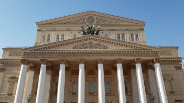 Staat academische Bolshoi Theater van Rusland, gebouwd in 1856. Moskou — Stockvideo