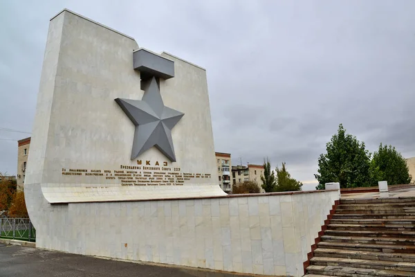 Volgograd, Russia - 01 novembre. 2016. Segno commemorativo di città che assegna l'Ordine di Lenin e le medaglie di stella d'oro per eroismo durante guerra di Seconda guerra mondiale — Foto Stock