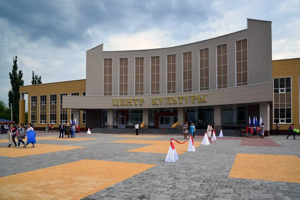 Gryazi, Russia - 19 agosto. 2016. edificio del centro culturale — Foto Stock
