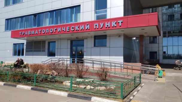 Mosca, Russia-Aprile 19.2018. stazione di emergenza in clinica urbana a Zelenograd — Video Stock