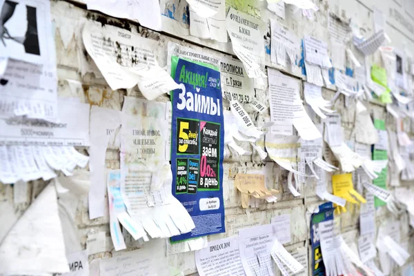 Gryazi, Russia - August 19. 2016. ad on the wall about loans and purchase of apartment in Russian — Stock Photo, Image