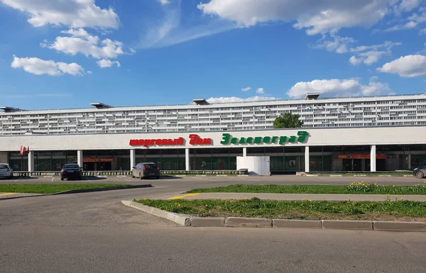 Moscú, Rusia - 08 de mayo. 2018. casa de comercio Zelenograd en Savelkinsky viajes —  Fotos de Stock
