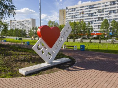 Moskova, Rusya - 08 Mayıs. 2018. Zelenograd - seviyorum heykel Sosnovaya sokak üzerinde