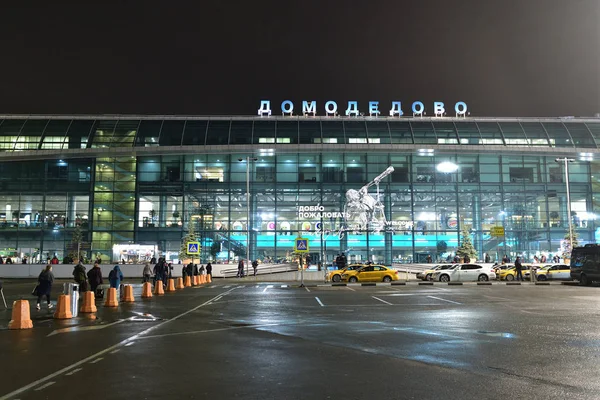 Moskau, russland - 17 nov. 2019. domodedovo internationaler flughafen, benannt nach m. lomonosov bei nacht — Stockfoto