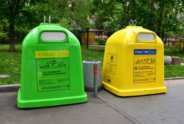Moskva, Rusko - 14. května. 2019. Samostatné nádoby na odpad - sklo a plast — Stock fotografie