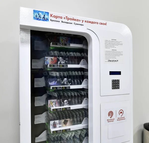 Moscú, Rusia - Dec. 5.2019. Máquina expendedora de tarjetas de viaje Troyka en Mikron, la planta más grande para la producción de chips en Zelenograd — Foto de Stock