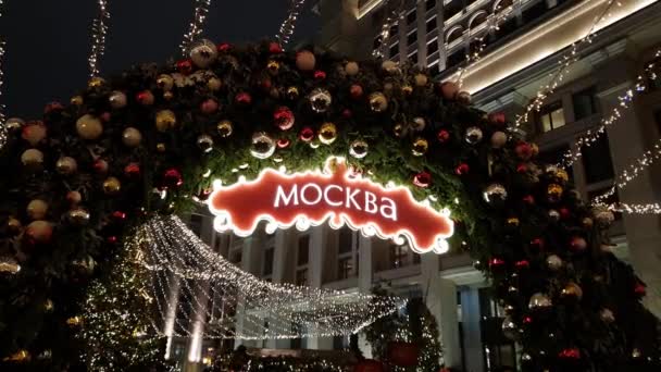 Μόσχα, Ρωσία - 21 Δεκεμβρίου 2019. Η λέξη Μόσχα στη χριστουγεννιάτικη διακόσμηση στην πλατεία Manezhnaya. Ταξίδι στα Χριστούγεννα είναι Moscow Εποχές - χειμερινό φεστιβάλ — Αρχείο Βίντεο