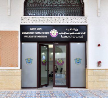 Doha, Katar - 21 Kasım. 2019. İçişleri Bakanlığı. Kriminal Soruşturma Genel Müdürlüğü. Sermaye Güvenliği Bölümü Soruşturması.