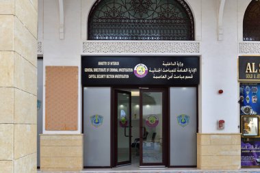 Doha, Katar - 21 Kasım. 2019. İçişleri Bakanlığı. Kriminal Soruşturma Genel Müdürlüğü. Sermaye Güvenliği Bölümü Soruşturması.