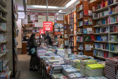 Moskova, Rusya - 21 Şubat. 2020 yılı. Biblio Globus - Rusya 'nın en büyük ve en eski kitapçısı
