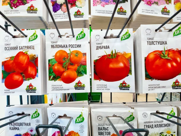 Moszkva Oroszország Február 2020 Papírzacskókban Lévő Zöldségmagokat Boltban Értékesítik — Stock Fotó