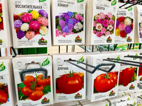 Москва Россия Февраля 2020 Год Семена Овощей Бумажных Пакетах Продаются — стоковое фото